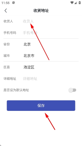 考虫app最新版 考虫app最新版