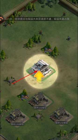 三国伏魔录手游官方版 三国伏魔录手游官方版