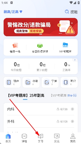 申庭教育app官方 申庭教育app官方