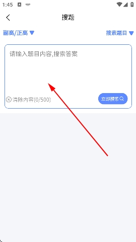 申庭教育app官方 申庭教育app官方