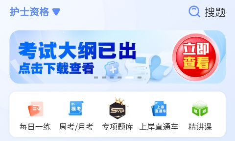 申庭教育app官方 申庭教育app官方