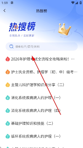 申庭教育app官方 申庭教育app官方