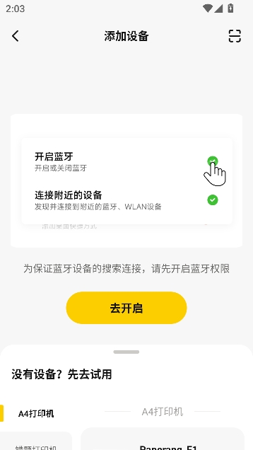 喵喵机app最新版本 喵喵机app最新版本