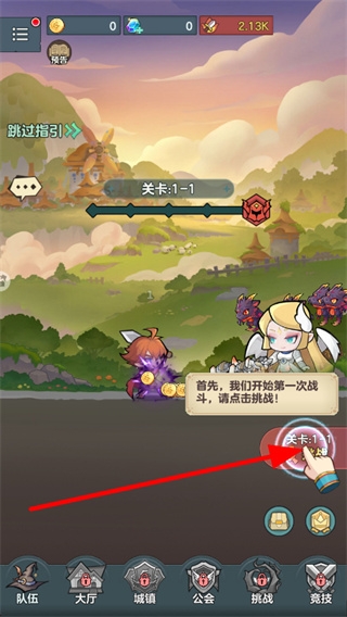 骑士与大龙手游官方版 骑士与大龙手游官方版