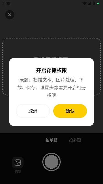 喵喵机app最新版本 喵喵机app最新版本