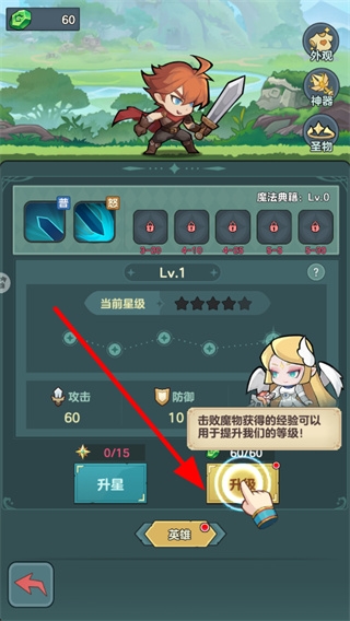 骑士与大龙手游官方版 骑士与大龙手游官方版