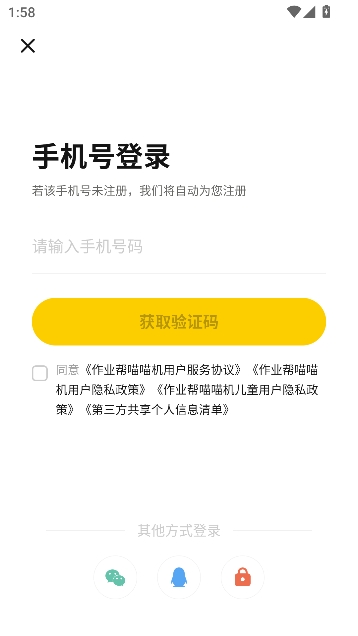 喵喵机app最新版本 喵喵机app最新版本