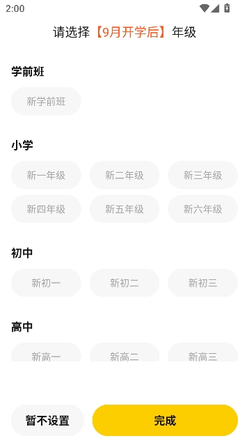 喵喵机app最新版本 喵喵机app最新版本