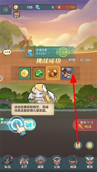 骑士与大龙手游官方版 骑士与大龙手游官方版