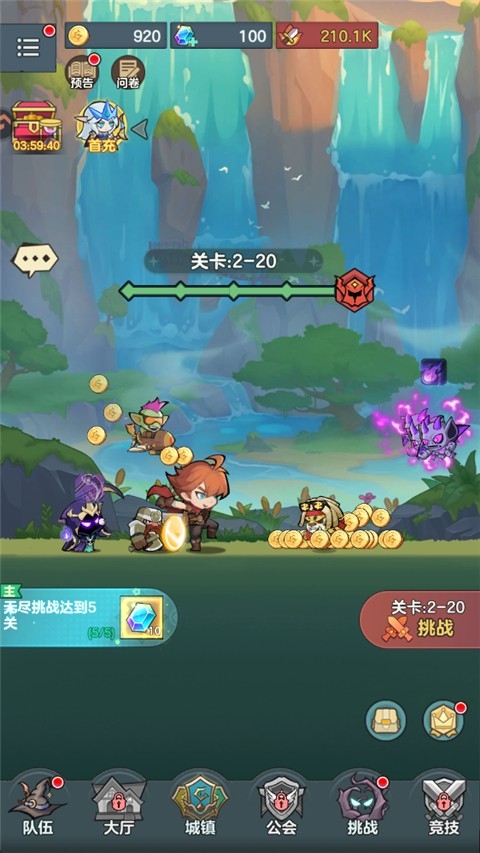 骑士与大龙手游官方版 骑士与大龙手游官方版