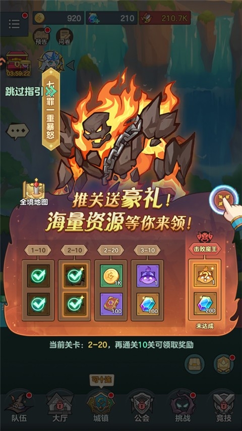 骑士与大龙手游官方版 骑士与大龙手游官方版