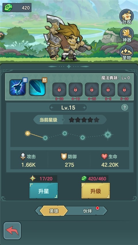 骑士与大龙手游官方版 骑士与大龙手游官方版