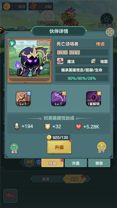 骑士与大龙手游官方版 骑士与大龙手游官方版