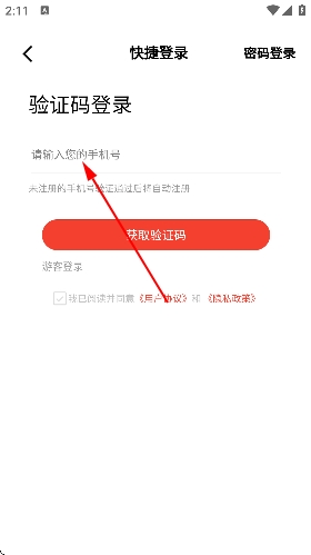 师大网校app官方 师大网校app官方