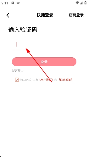 师大网校app官方 师大网校app官方