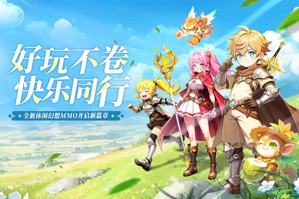 星神纪元手游官方版 星神纪元手游官方版