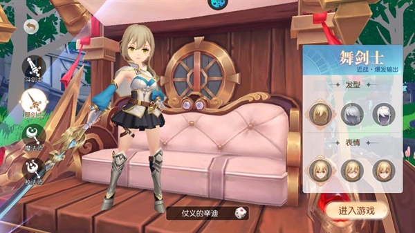 星神纪元手游官方版 星神纪元手游官方版