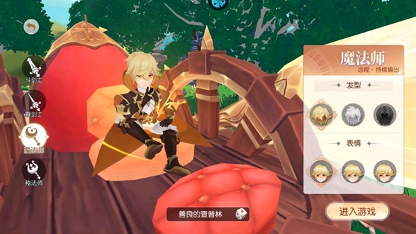 星神纪元手游官方版 星神纪元手游官方版