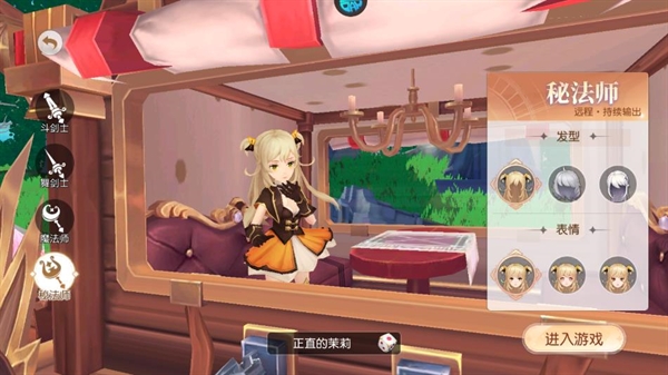 星神纪元手游官方版 星神纪元手游官方版