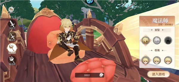 星神纪元手游官方版 星神纪元手游官方版