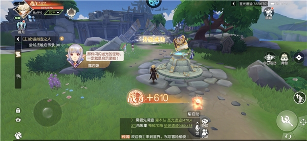 星神纪元手游官方版 星神纪元手游官方版