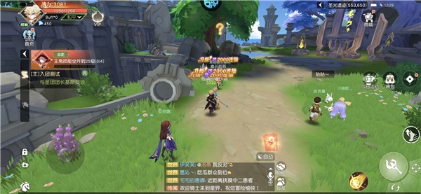 星神纪元手游官方版 星神纪元手游官方版