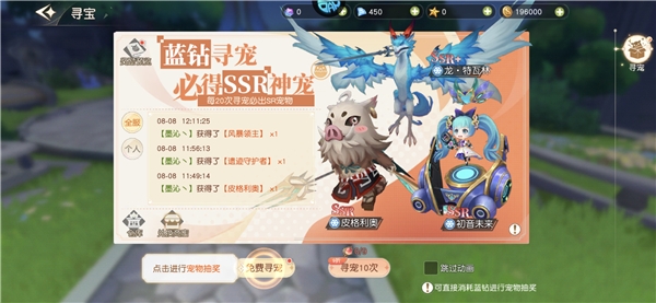 星神纪元手游官方版 星神纪元手游官方版