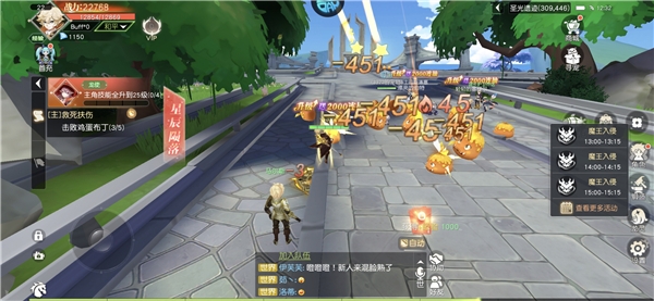 星神纪元手游官方版 星神纪元手游官方版