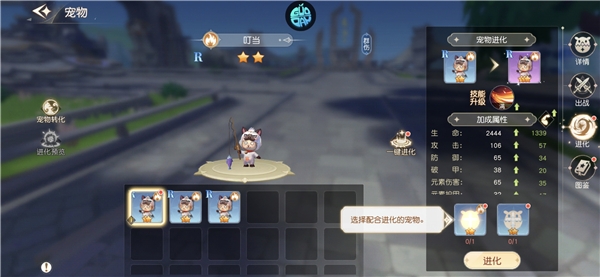 星神纪元手游官方版 星神纪元手游官方版