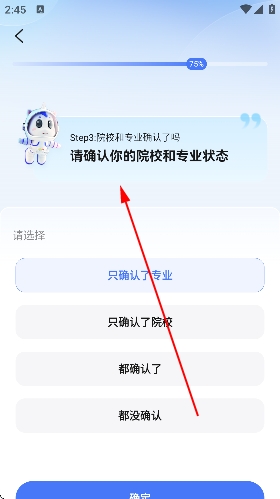 研途考研官方版 研途考研官方版
