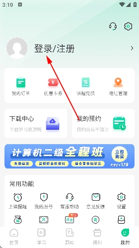 小黑课堂官方 小黑课堂官方
