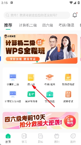 小黑课堂官方 小黑课堂官方