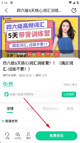 小黑课堂官方 小黑课堂官方