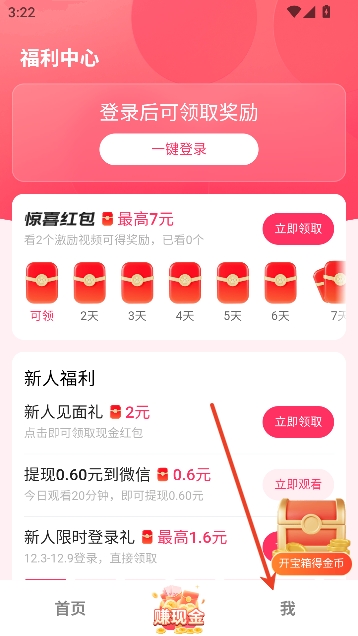 袋鼠点点短视频最新版本 袋鼠点点短视频最新版本