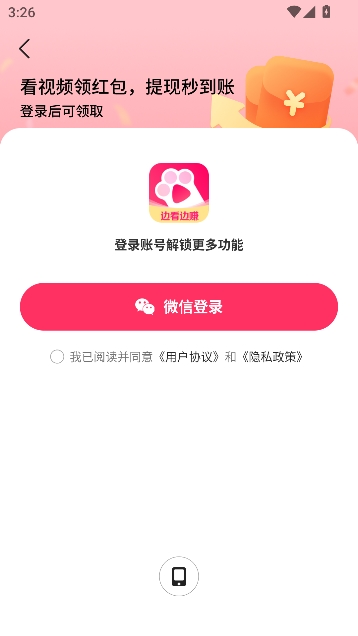 袋鼠点点短视频最新版本 袋鼠点点短视频最新版本