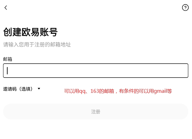 odin币交易所app官方版 odin币交易所app官方版