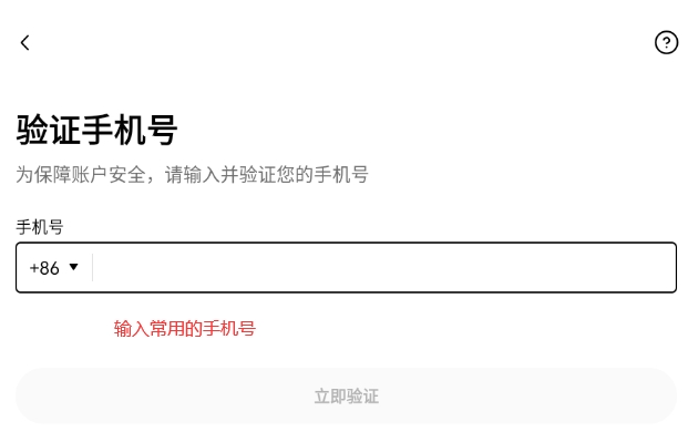odin币交易所app官方版 odin币交易所app官方版