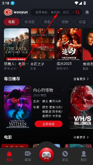 乌云影视app免费播放在线观看 乌云影视app免费播放在线观看