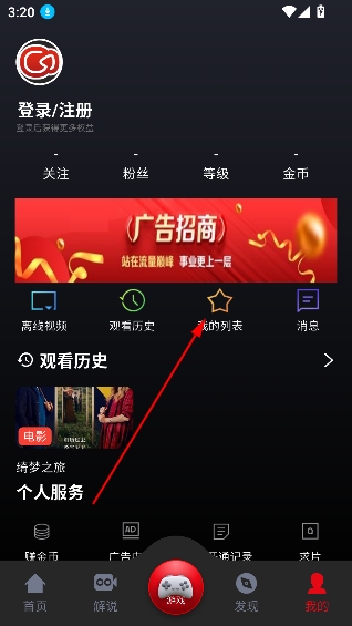 乌云影视app免费播放在线观看 乌云影视app免费播放在线观看