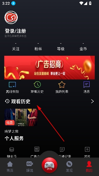 乌云影视app免费播放在线观看 乌云影视app免费播放在线观看