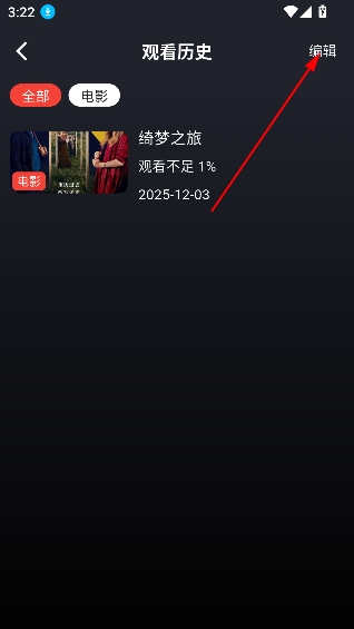 乌云影视app免费播放在线观看 乌云影视app免费播放在线观看