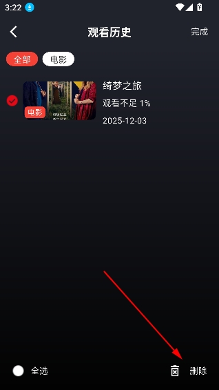 乌云影视app免费播放在线观看 乌云影视app免费播放在线观看