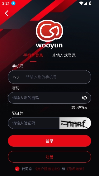 乌云影视app免费播放在线观看 乌云影视app免费播放在线观看
