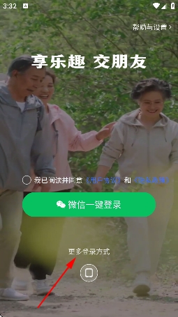 红松课堂app 红松课堂app
