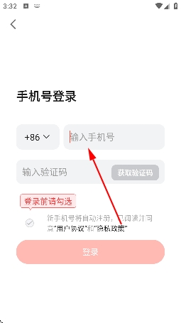红松课堂app 红松课堂app