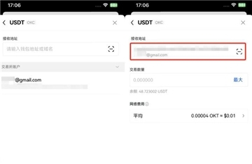 oi钱包官方版 oi钱包官方版