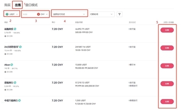 oi钱包官方版 oi钱包官方版