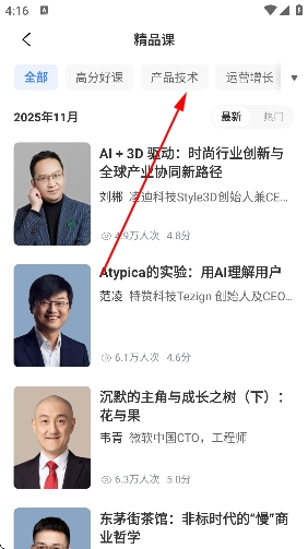 混沌大学官方 混沌大学官方