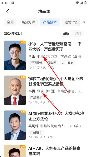 混沌大学官方 混沌大学官方