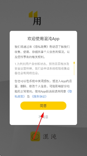 混沌大学官方 混沌大学官方